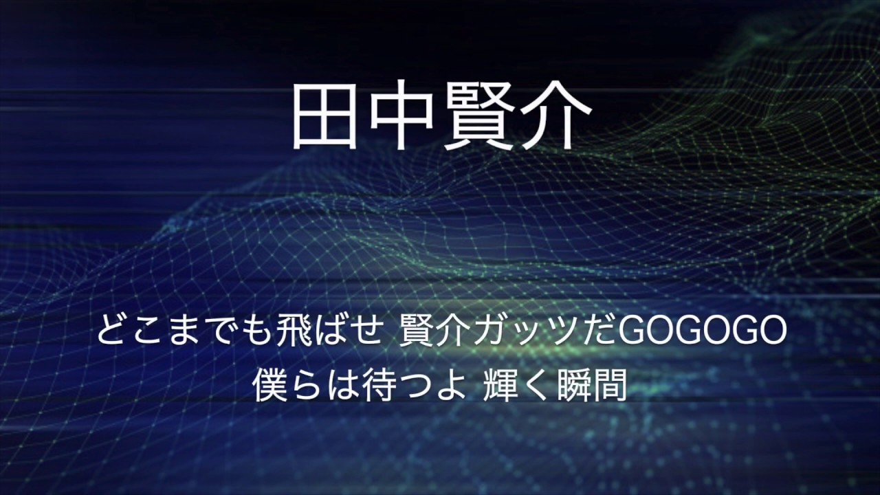 【作業用】北海道日本ハムファイターズ 応援歌100曲メドレー