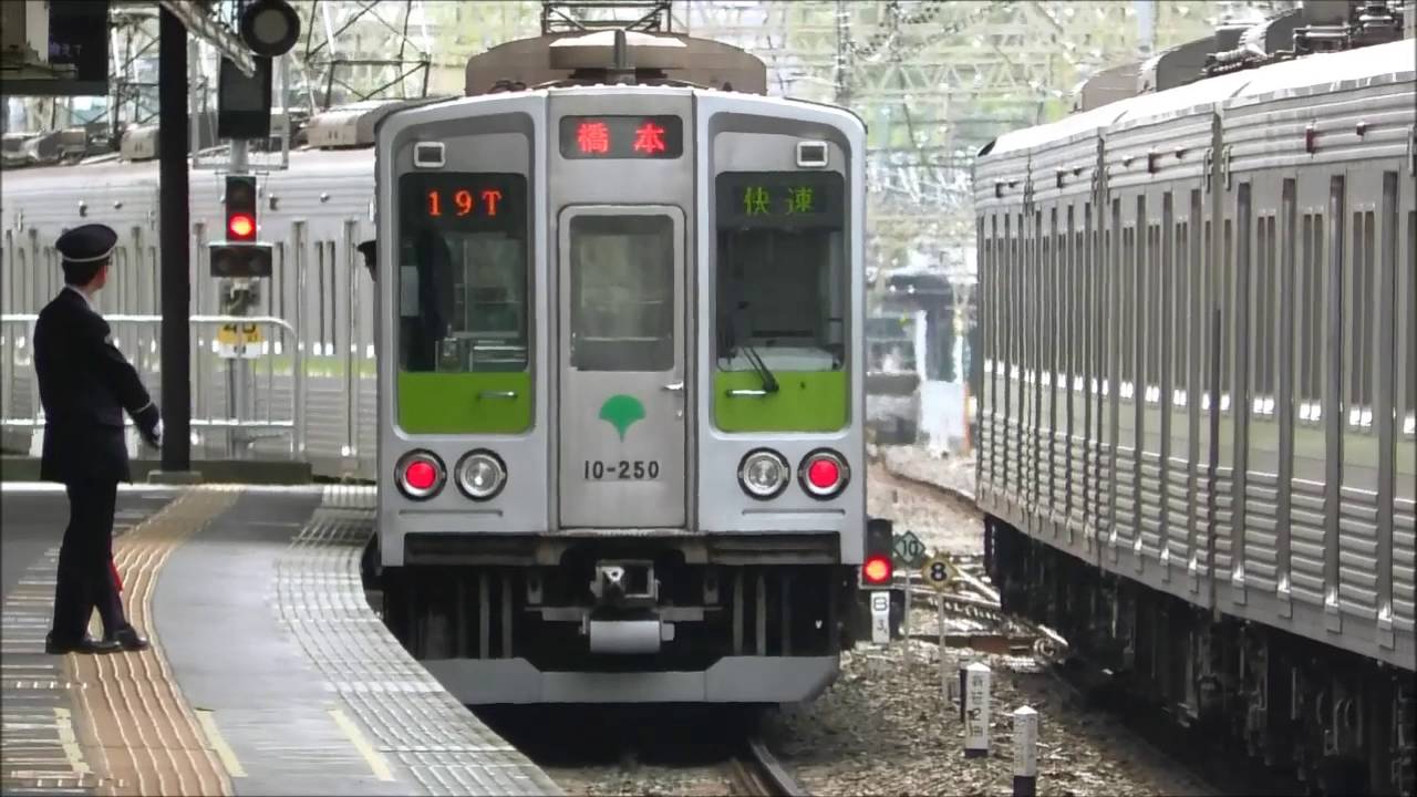 【客終合図】 京王線 笹塚駅 乗降終了合図 規則正しい手旗の動き