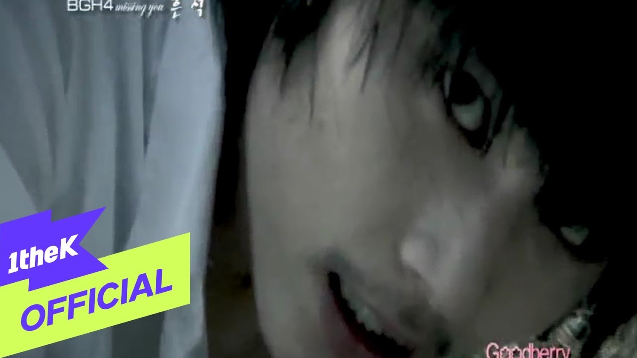 [MV] BGH4 _ 흔적