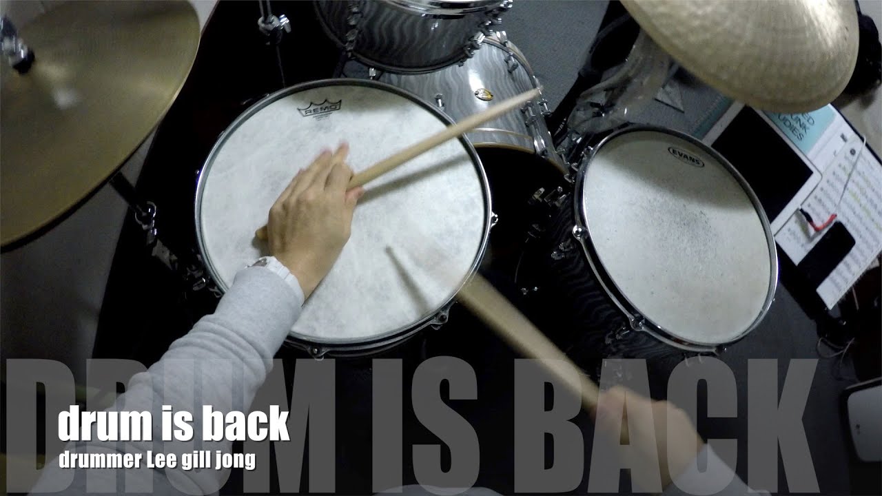 [연주영상]drum is back-드러머 이길종 (Lee gill jong)#드럼솔로#드럼레슨#재즈드럼