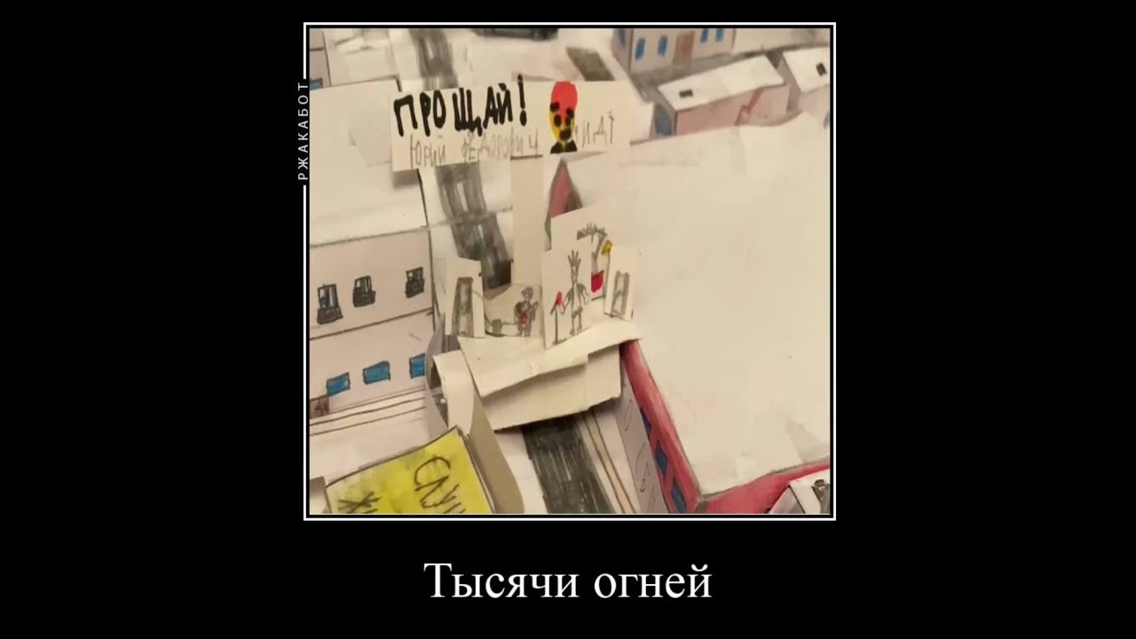 Ни зною што эта #город #бумажный #авария #майнкрафт #дед #максим #minecraft #бумажных #лего #рома