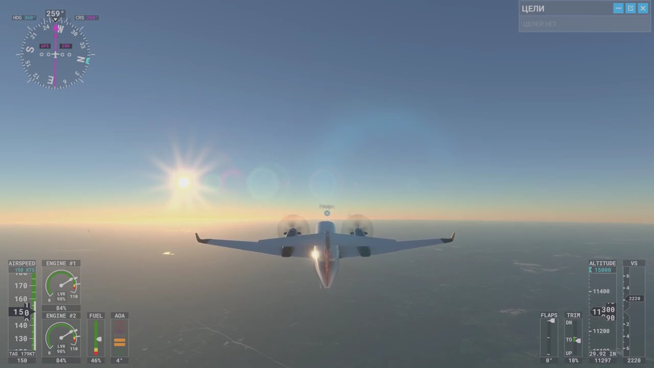 Microsoft Flight Simulator 2026 02 23   16 41 45 03