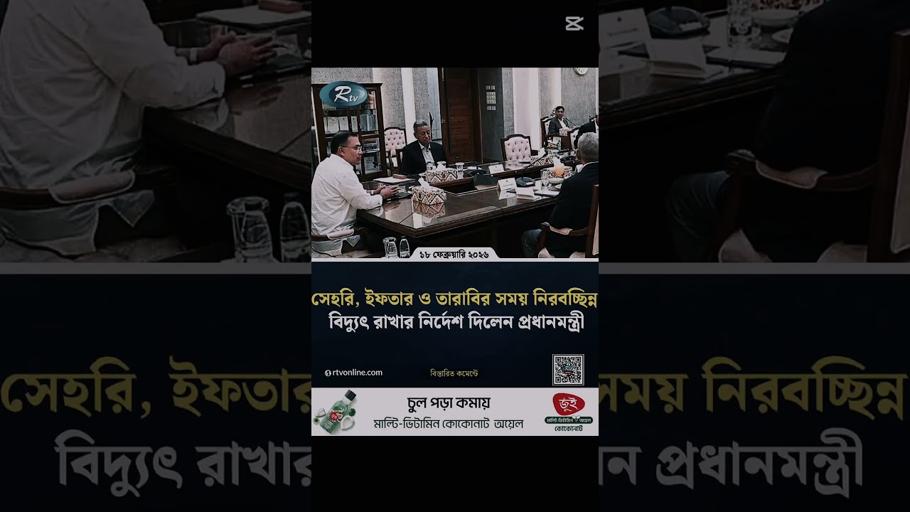 #news53