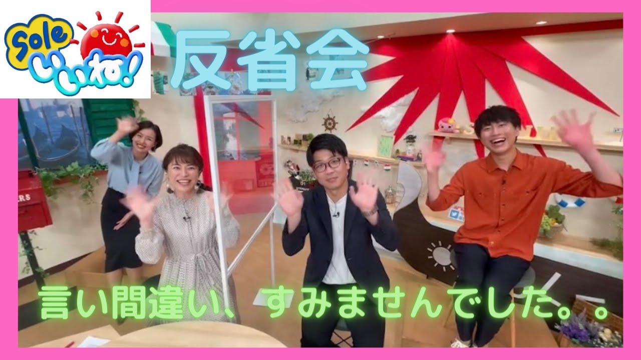 【ハプニング】薄着を薄〇と言ってしまいました。。