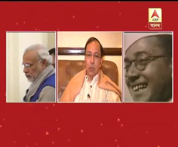 sougoto basu says, the actual findings on Netaji is not here, which is published by centr