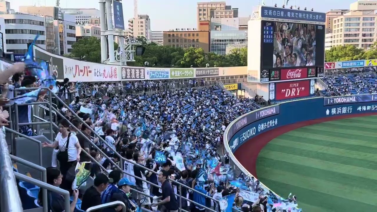 2025.06.17  埼玉西武ライオンズ　スタメン発表　1-9応援歌　in  横浜スタジアム