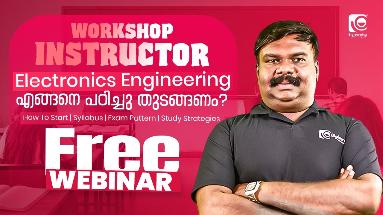WORKSHOP INSTRUCTOR ELECTRONICS ENGINEERING | എങ്ങനെ പഠിച്ചു തുടങ്ങണം FREE WEBINAR 2026 ❗✅