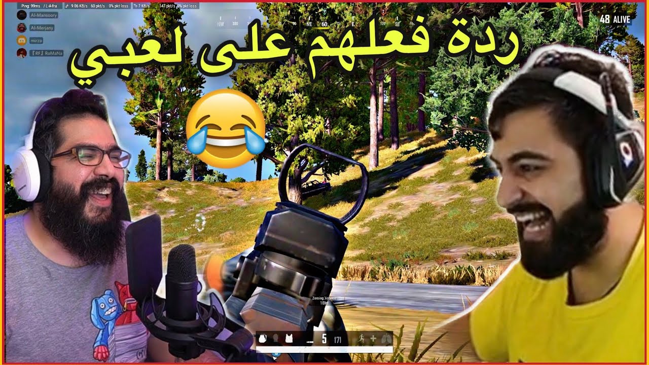 ببجي ستيم مع علي المرجاني ورمانه !! اقوى ثلاثي🔥😂