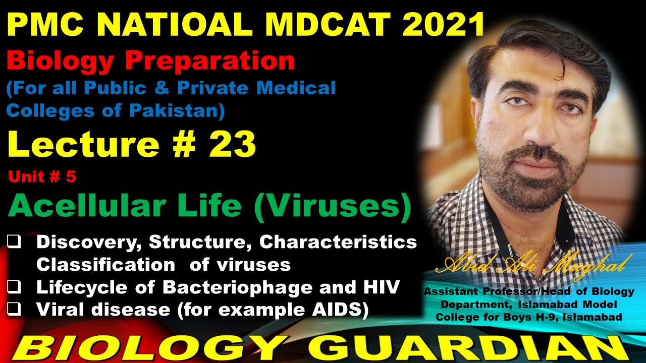 Lecture 23 Biology PMC National MDCAT 2021 | Biodiversity | Acellular Life | Viruses by Abid Mughal