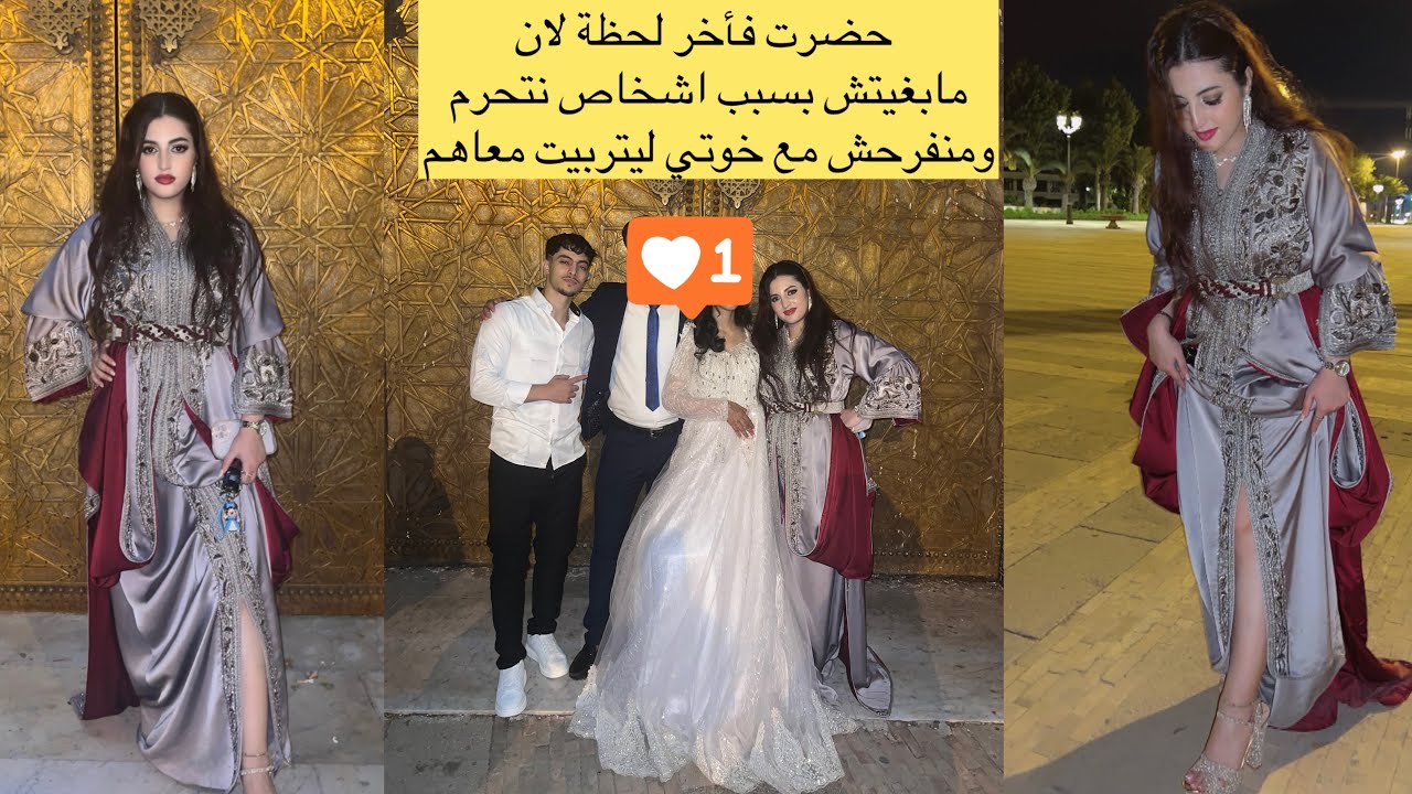 شاركت معاكم لحظات حفل ابن خالي😍قررت نحضر للعرس فآخر لحظة👌لأنه واحد من اخواني فالعائلة 