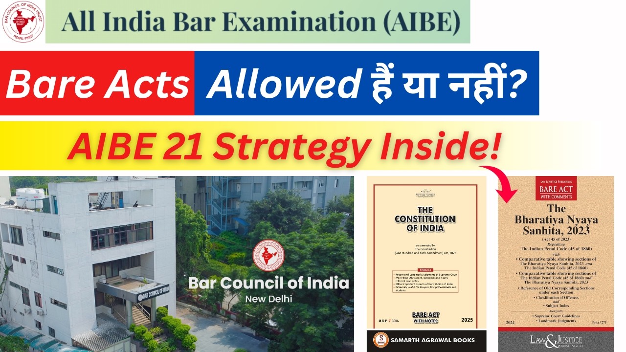 Bare Acts ऐसे पढ़ो कि AIBE 20 पक्का Clear हो जाए | Smart Tips & Tricks for Bar Council Exam