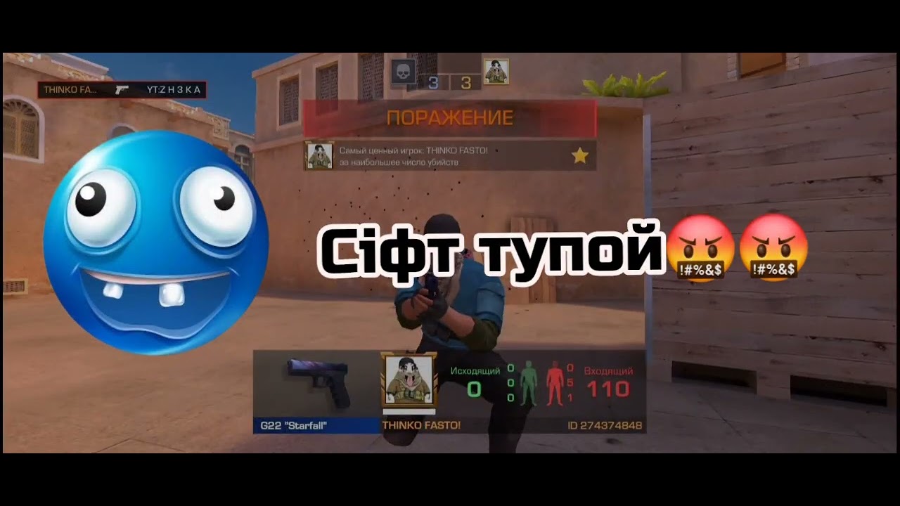 Сыграл дуэль против подписчика:) (В описание)