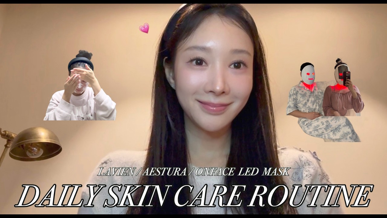 JLOG #34 청담샵 원장님들도 놀라는 탄력광채 기초루틴 / 기초제품(라비앙, 에스트라) / 홈케어디바이스 (온페이스LED마스크)✨