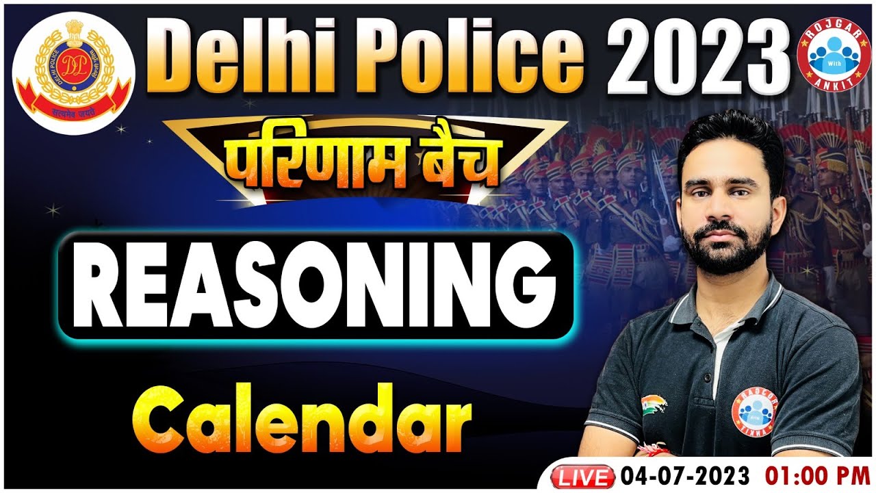 Delhi Police 2023, Calendar Reasoning Class, Reasoning For Delhi Police परिणाम बैच