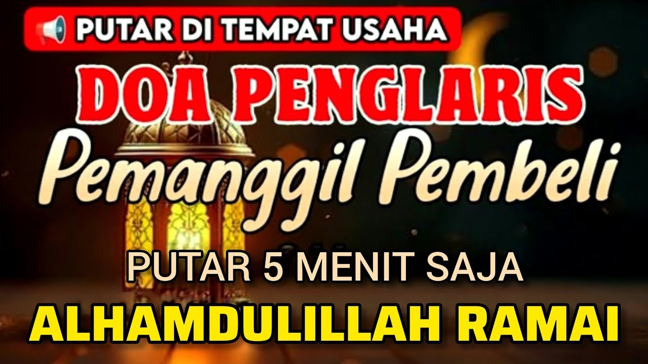 YA ROHMAN , YA ROHIM 🤲🤲 Pelaris Dagangan Pemanggil Pembeli Pembuka Aura Toko/Warung