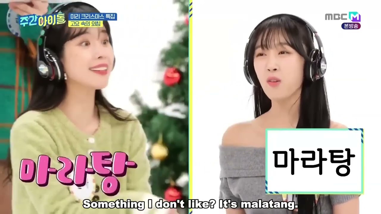 ENGSUB Weekly Idol EP592 Early Christmas Special Part 2