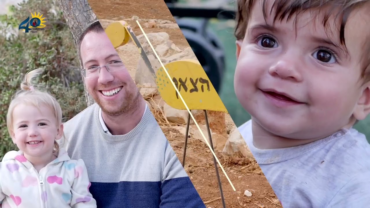 חגיגות 40 למעלה חבר