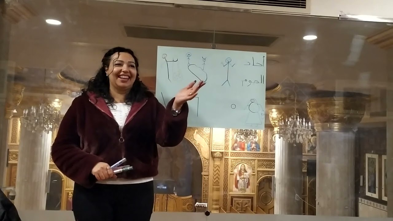 اسكتش بورد احاد الصوم المقدس ، وسائل ايضاح