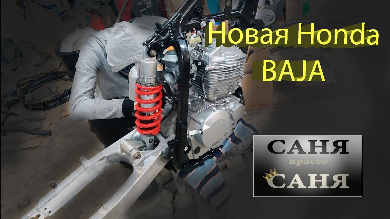 Привез в мешках а уехал на новом мотоцикле!