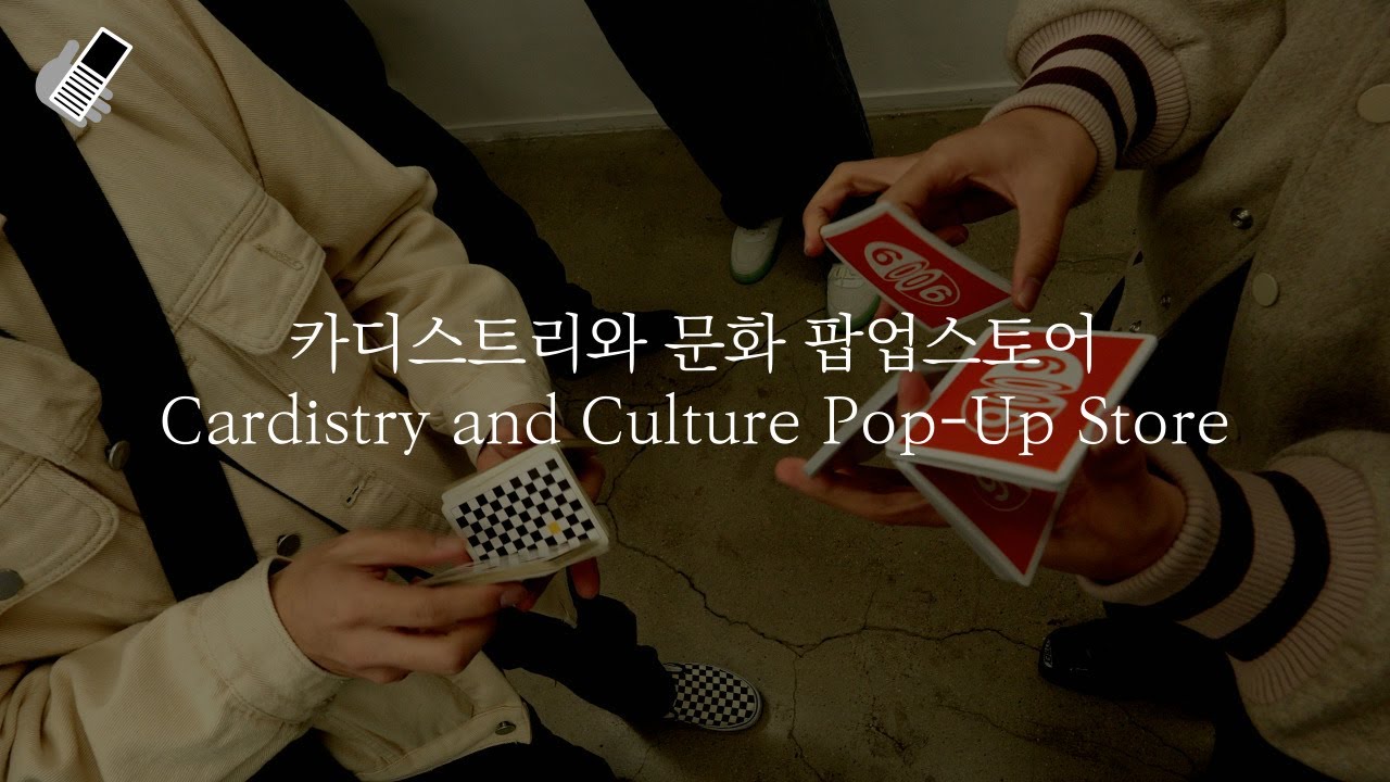카드예술과 문화 팝업 스토어 - Anyone Cardistry and Culture Pop-Up Store in Seoul