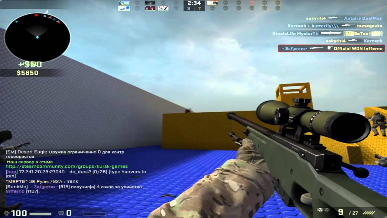 CS:GO(AWP)vol 1