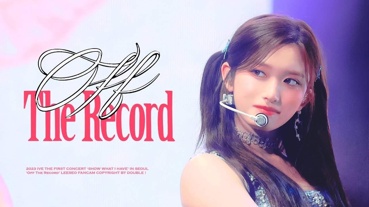 231007 - 08 SHOW WHAT I HAVE in Seoul 'Off The Record(오프더레코드)' 아이브 이서 IVE LEESEO 직캠