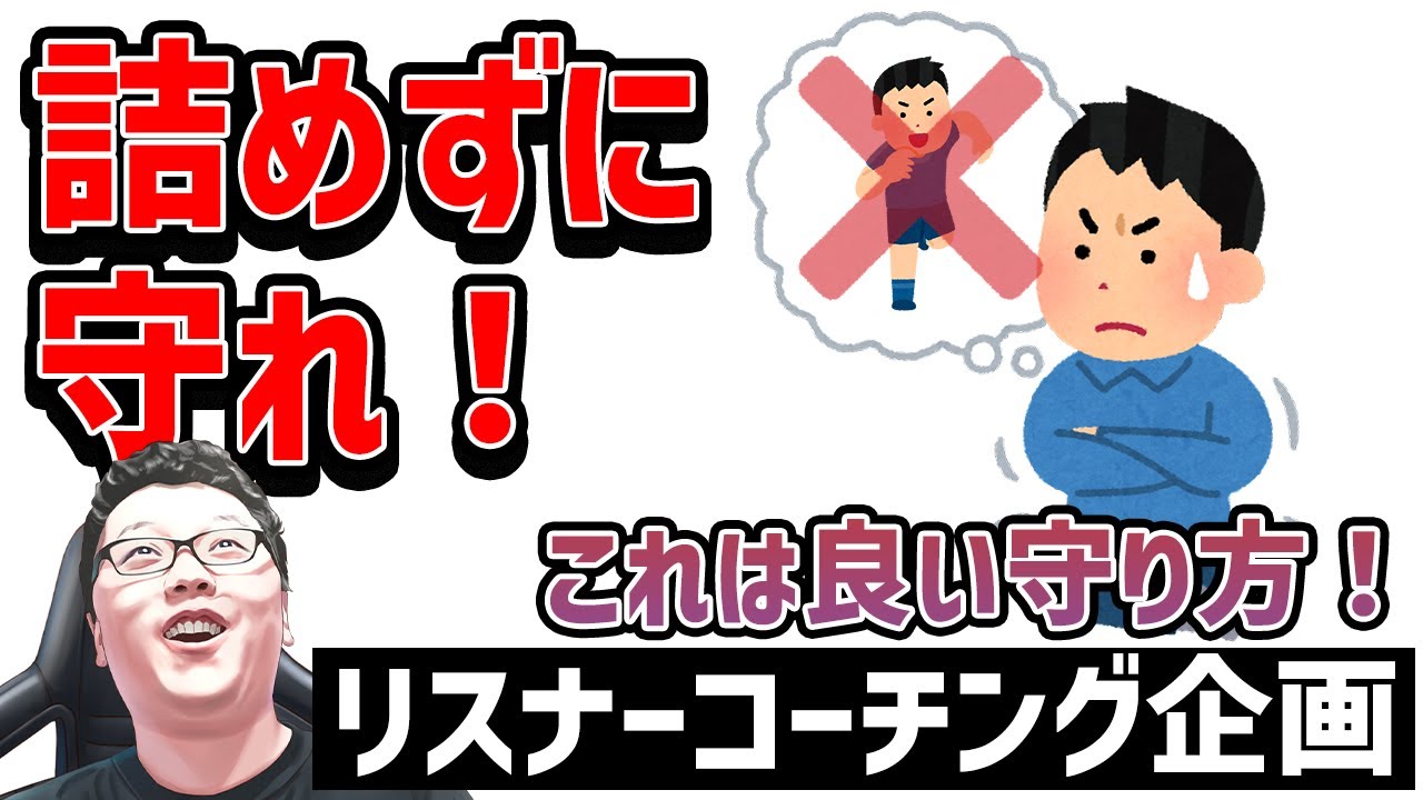 【APEX】守り方とかそこで詰めない判断とかマジでいいです！プラチナリスナーコーチング！【shomaru7/エーペックスレジェンズ】