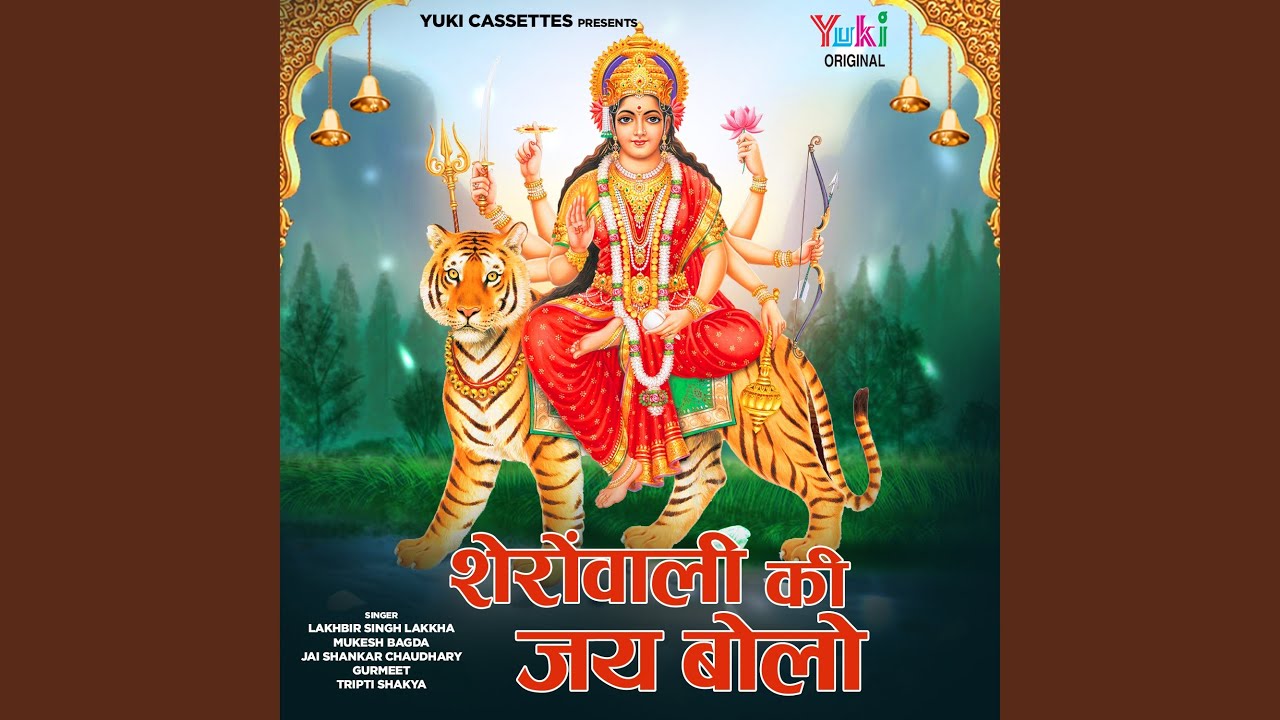 De De Thoda Pyaar