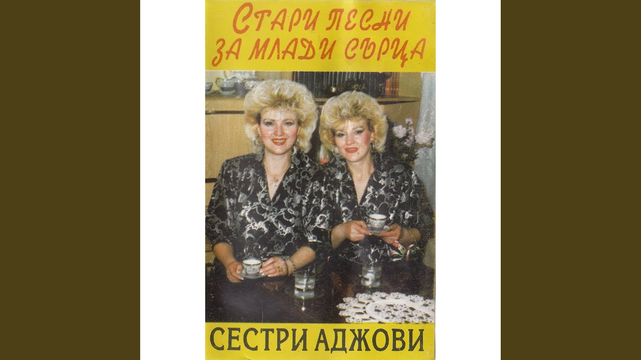 Над мене черен гарван лети