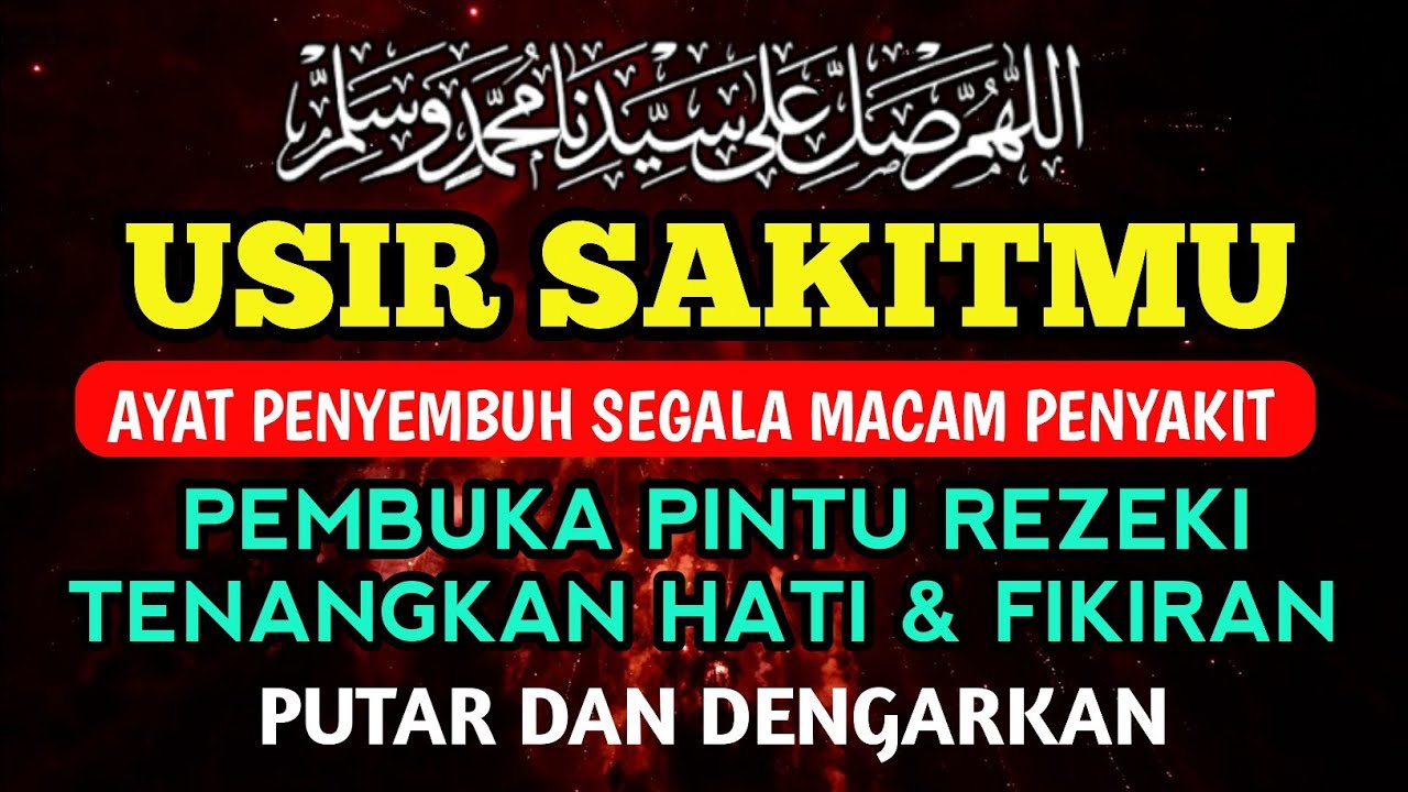 RUQYAH RUMAH PENGUSIR JIN, SETAN & SIHIR DI RUMAH & TUBUH, PENENANG HATI DAN FIKIRAN | Alaa aqell