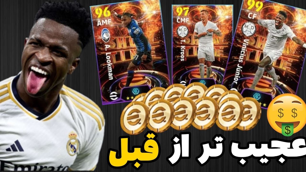 این پک جادویی با بقیه پک ها فرق داره 🤣