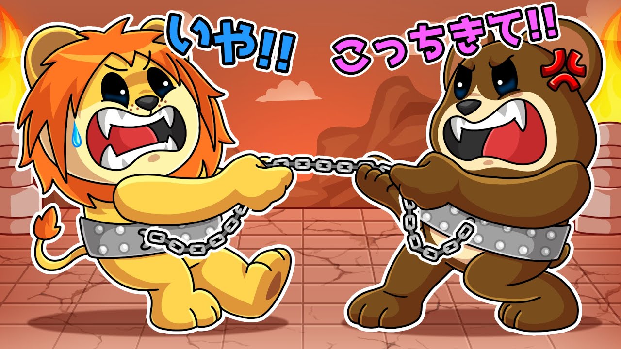 友達と大ケンカしてしまったロブロックス💢😤【 Roblox Chained-Together 】