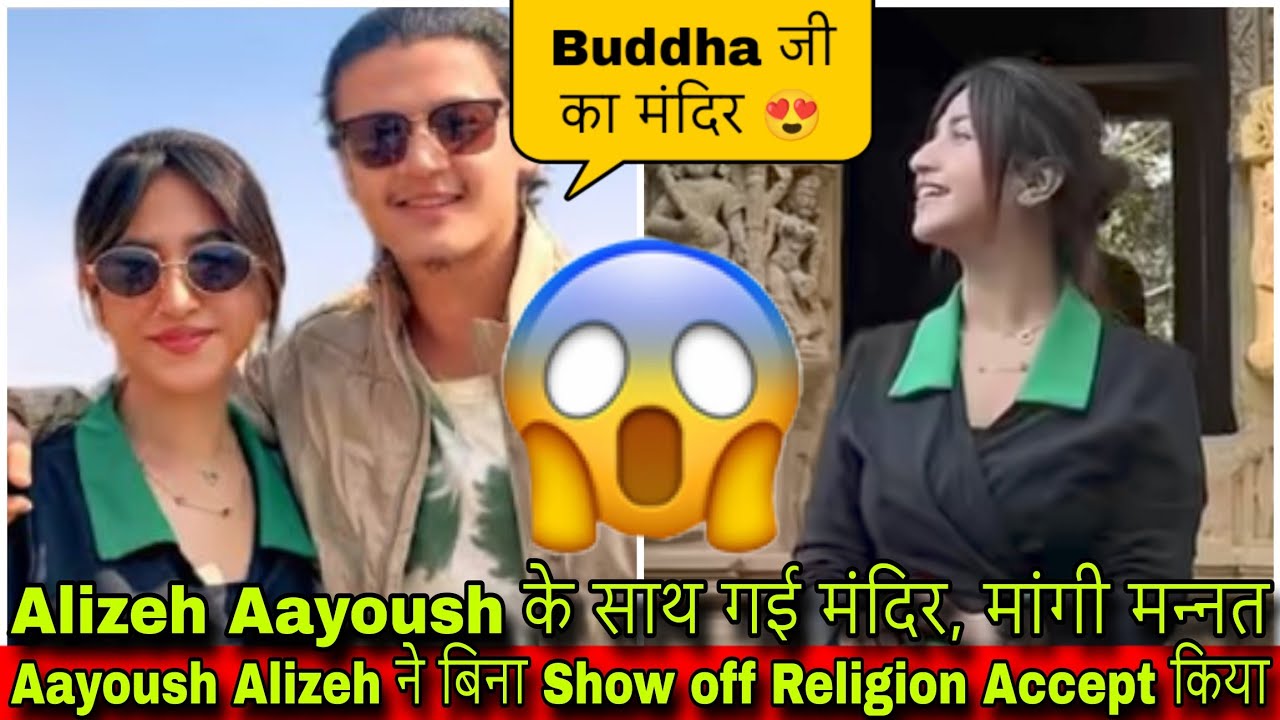 🛑Alizeh Aayoush के साथ गई Buddha जी के Temple, मांगी मन्नत😍| Aayoush ने बोली ये बात 🫣| Crazzy Pikku