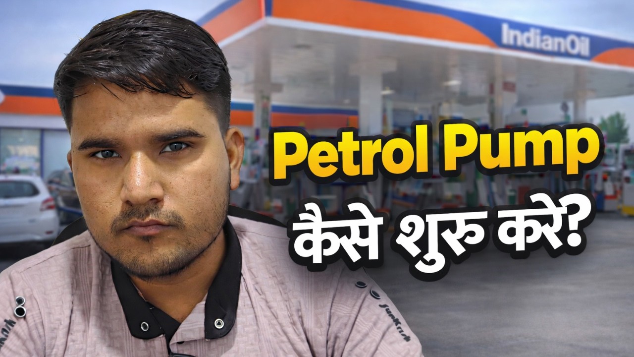 Petrol Pump Kaise Start Kare? | Complete Business Guide in Hindi