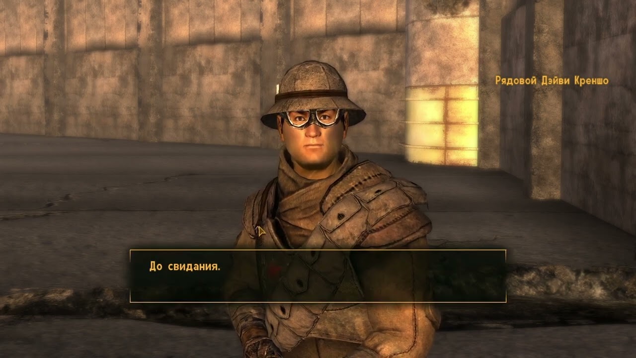 Fallout: New Vegas #9 Бери всё ; Прощай, любовь ; Скудный паёк из к
