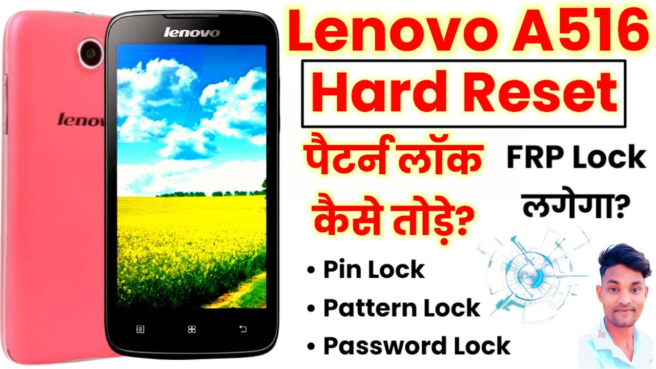 How To Hard Reset Lenovo A516 | Lenovo A516 Pattern Unlock | Lenovo A516 Ka Lock Kaise Tode? | Reset