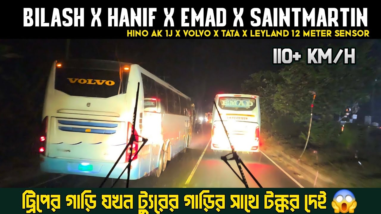 110+ KM/H Bus Race 😱 | Bilash vs Hanif vs Emad vs Saintmartin High Speed Overtake | Night Drive