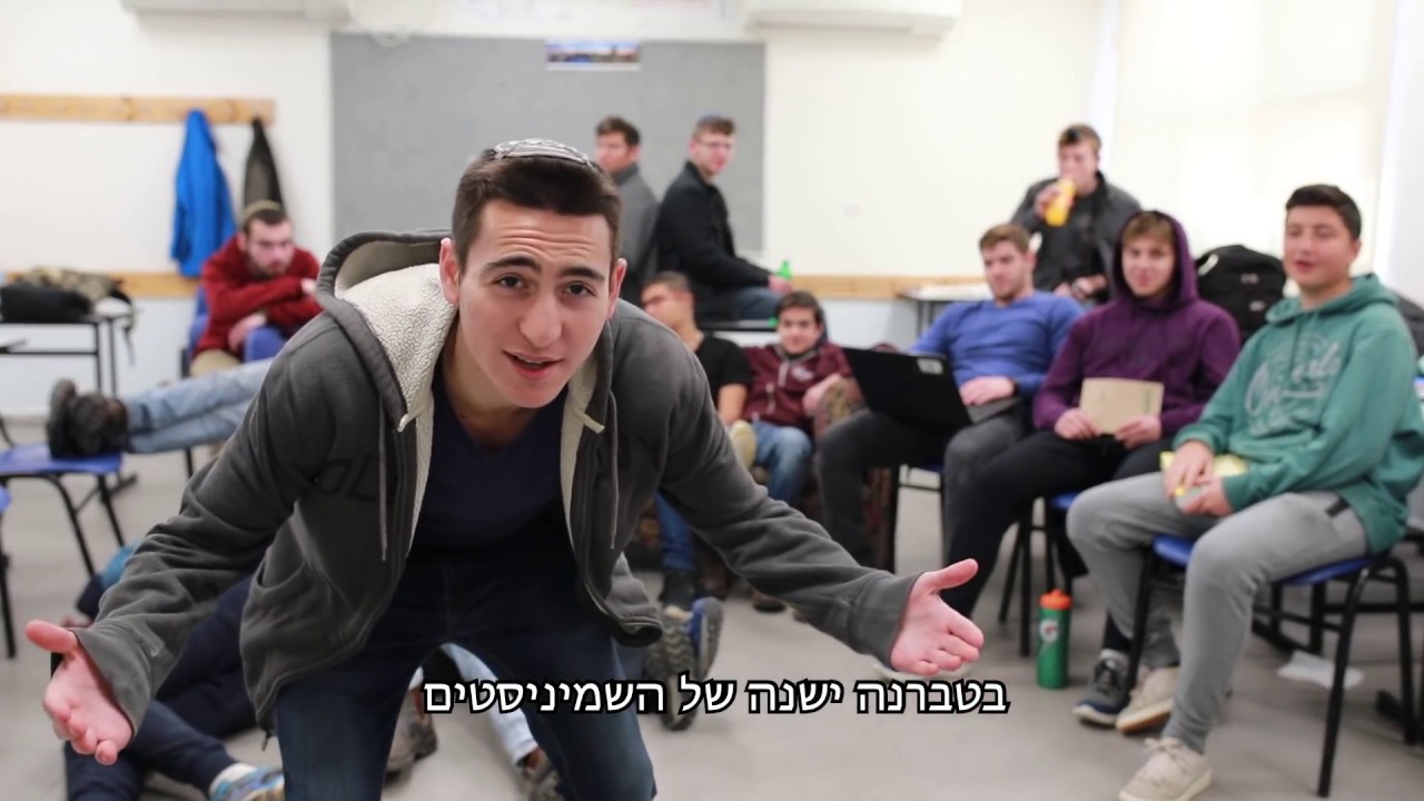 משאפ פורים | אורות יהודה תשע''ט