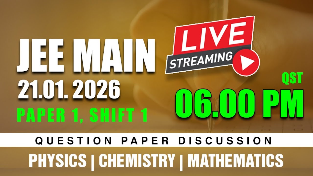 JEE Main 2026 | JEE 21 Jan Shift 1 Paper Discussion | JEE Main 2026 Answer Key | JEE 2026 Solutions