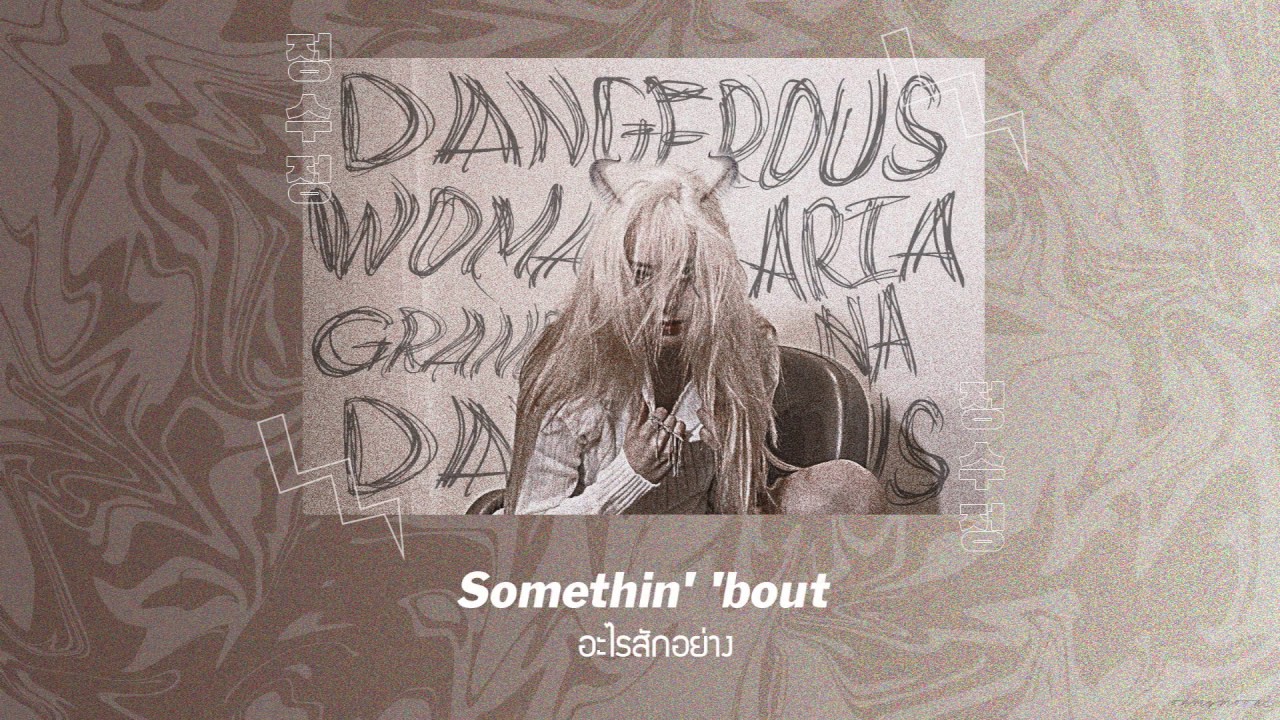Dangerous Woman ㅡ Ariana Grande //thaisub