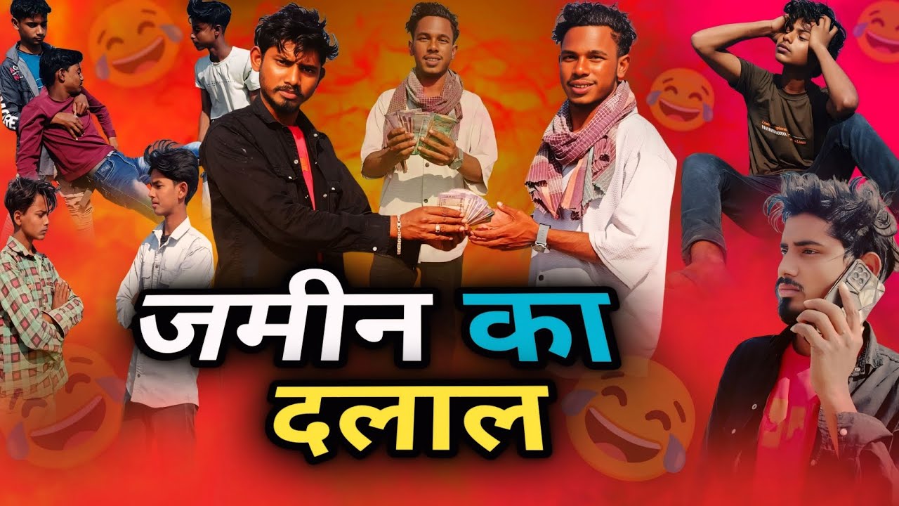 Gaon Ka Dalal Aur Bechara Kisan 😂 | Desi Comedy Video | BINDAS VINES 