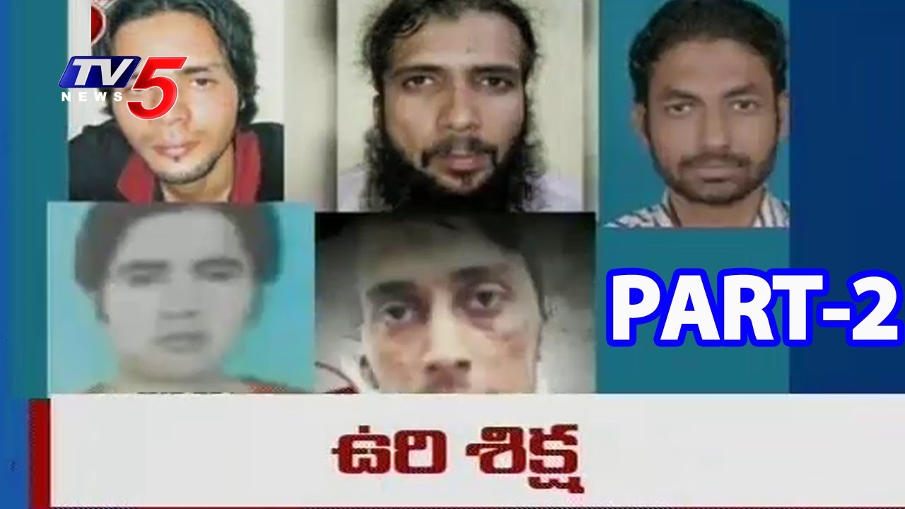 Debate On Dilsukhnagar Blasts Case Final Judgement | Top Story #2 | TV5 News