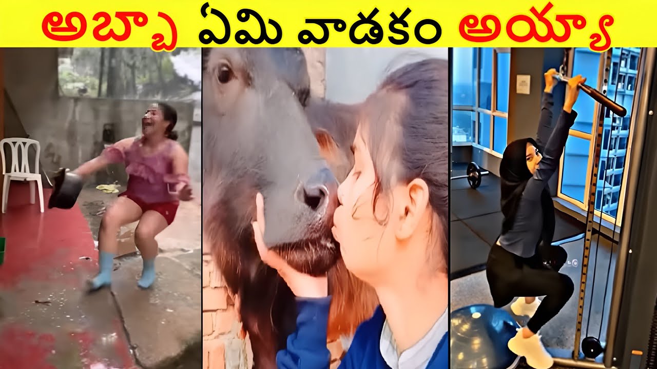 Funny Moments Caught On Camera Telugu🤣 Telugu funny video