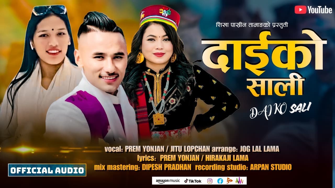 Daiko Sali - Prem Yonjan | Jitu Lopchan | Hira Kaji Lama • Khandoke Selo song 2025