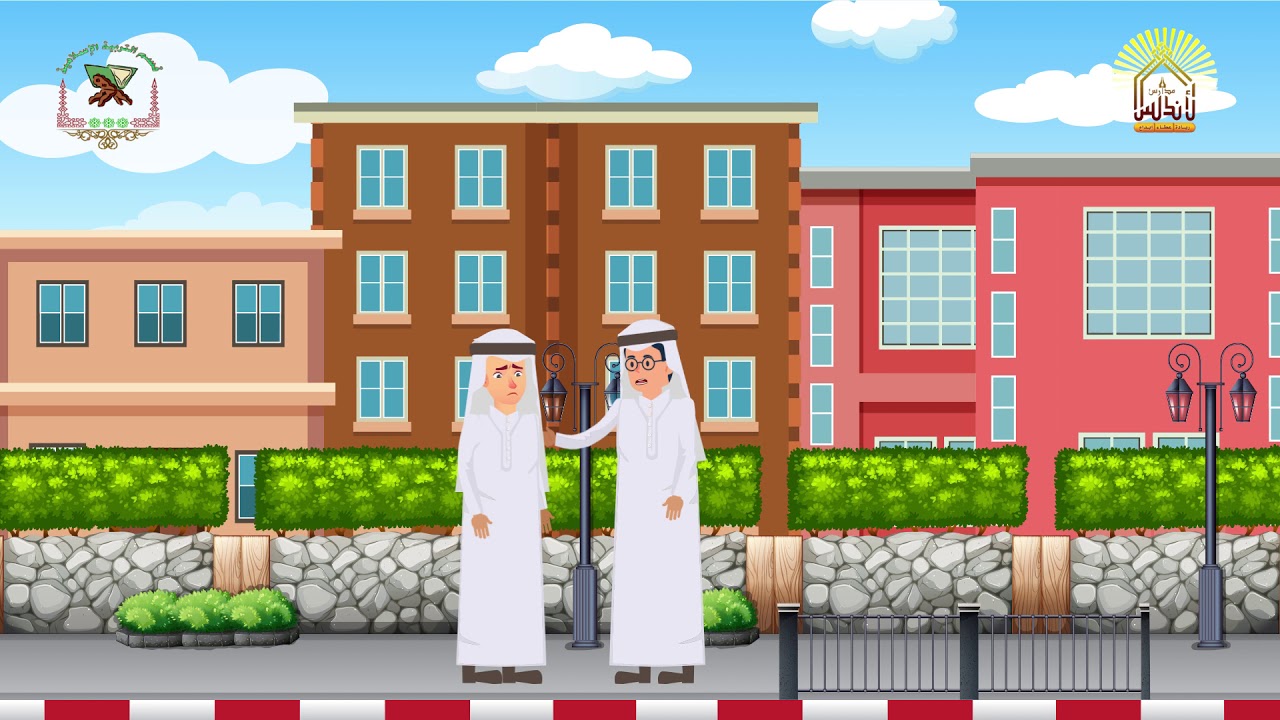 التثبت من الأخبار مدرسة الأندلس الابتدائية الخاصة للبنين الدوحة
