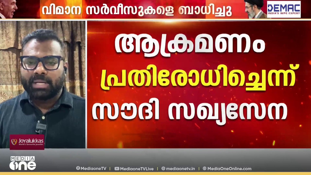 സൗദിയിലേക്ക് വീണ്ടും ഹൂതി ആക്രമണം; വിമാന സർവീസുകളെ ബാധിച്ചു