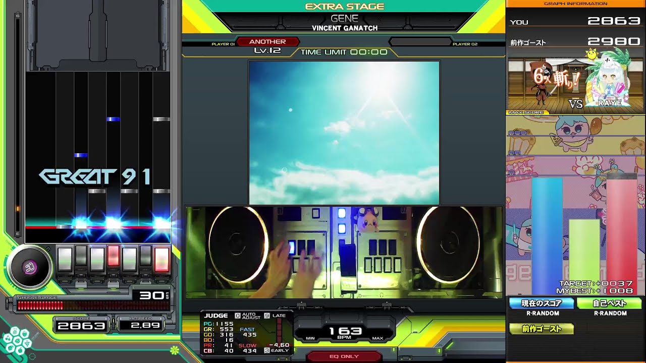 GENE (SPA) / beatmania IIDX 33 Sparkle Shower