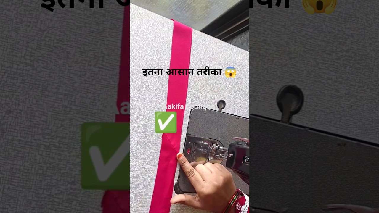 cross Patti / तिरछी पट्टी जोड़ने का इतना आसान 😱 तरीका काश पहले पता होता  #usefull #shorts #diy