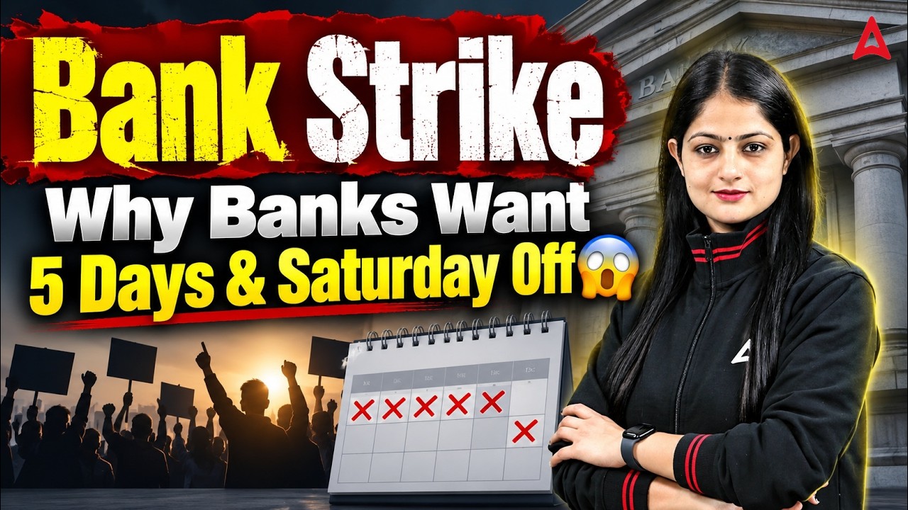 Bank Strike Explained | Why Banks Want 5 Days & Saturday Off? | By Pinky Yadav