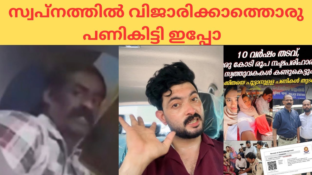 വിചാരിക്കാതെ 18ന്റെ പണി പുതിയത് കിട്ടി അവൾക്ക് ഇപ്പോ 👈#publicreaction #reaction #videos #vlogs 
